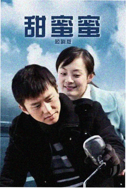 亢奋电影精彩剧照2