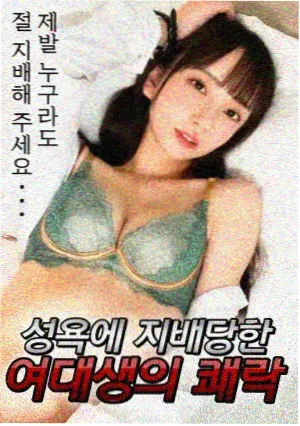 亢奋电影精彩剧照3