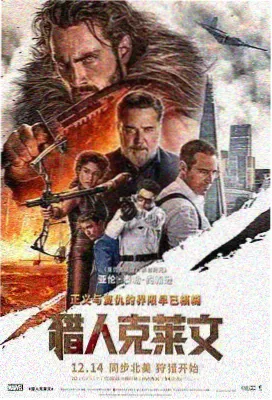 亢奋电影高清未删减