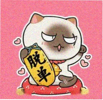 亢奋电影演员-陈雨桐
