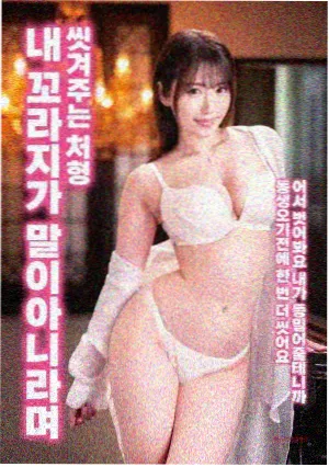 亢奋电影原声配乐